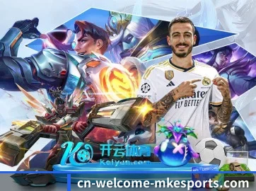 全球化